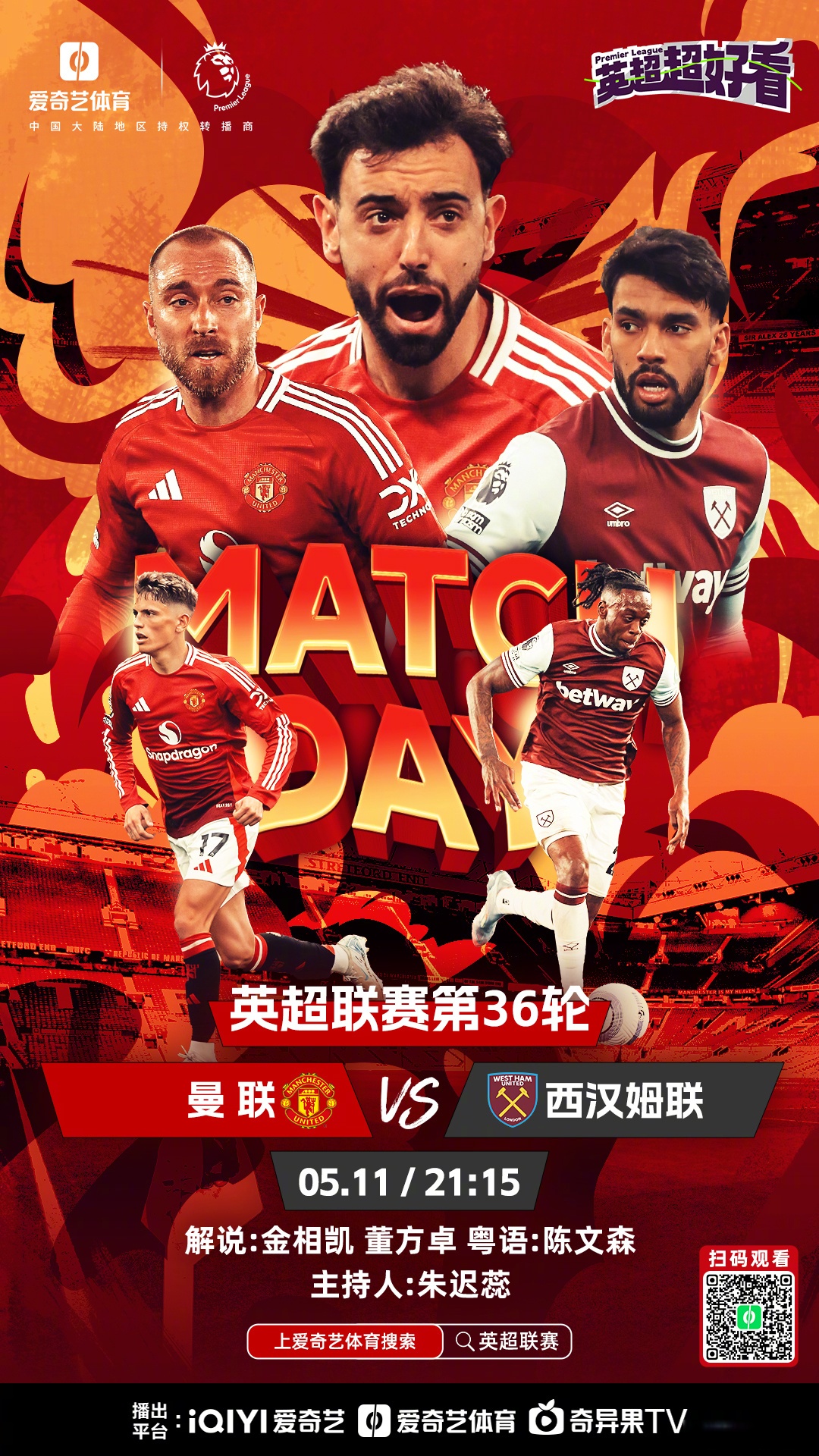 利物浦发布备战花絮，集结日主帅复盘，NBA常规赛任务艰巨，高层口径保持一致(现任利物浦主帅)