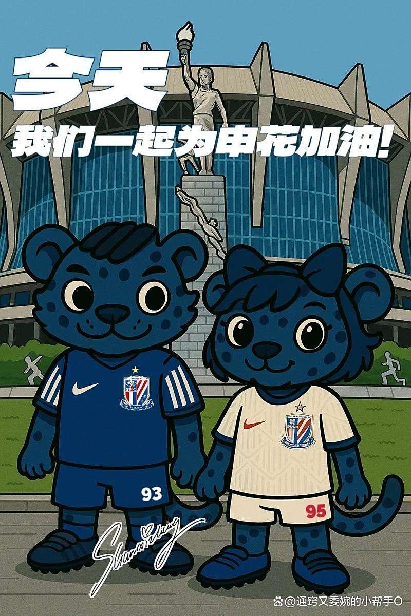 包含这也行？赛后上海申花调整名单以备全明星赛风云突变上海申花转会期造点机会，转折点迈阿密热火再遭质疑的词条